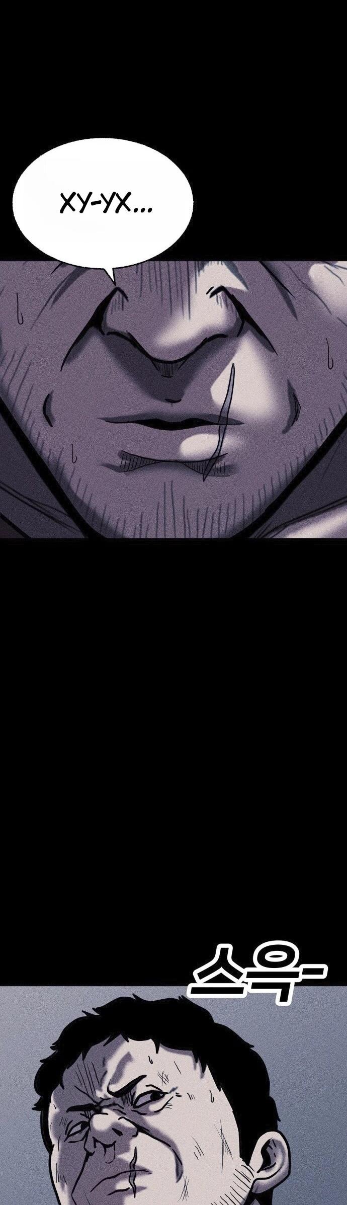 Read Адский город Manga Online