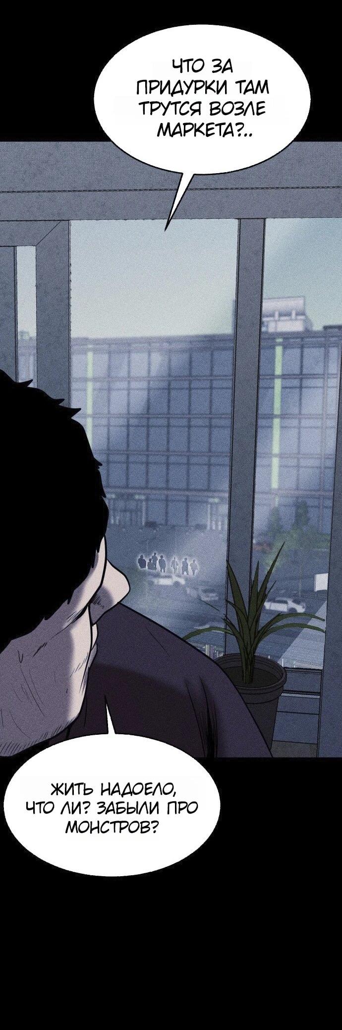 Read Адский город Manga Online