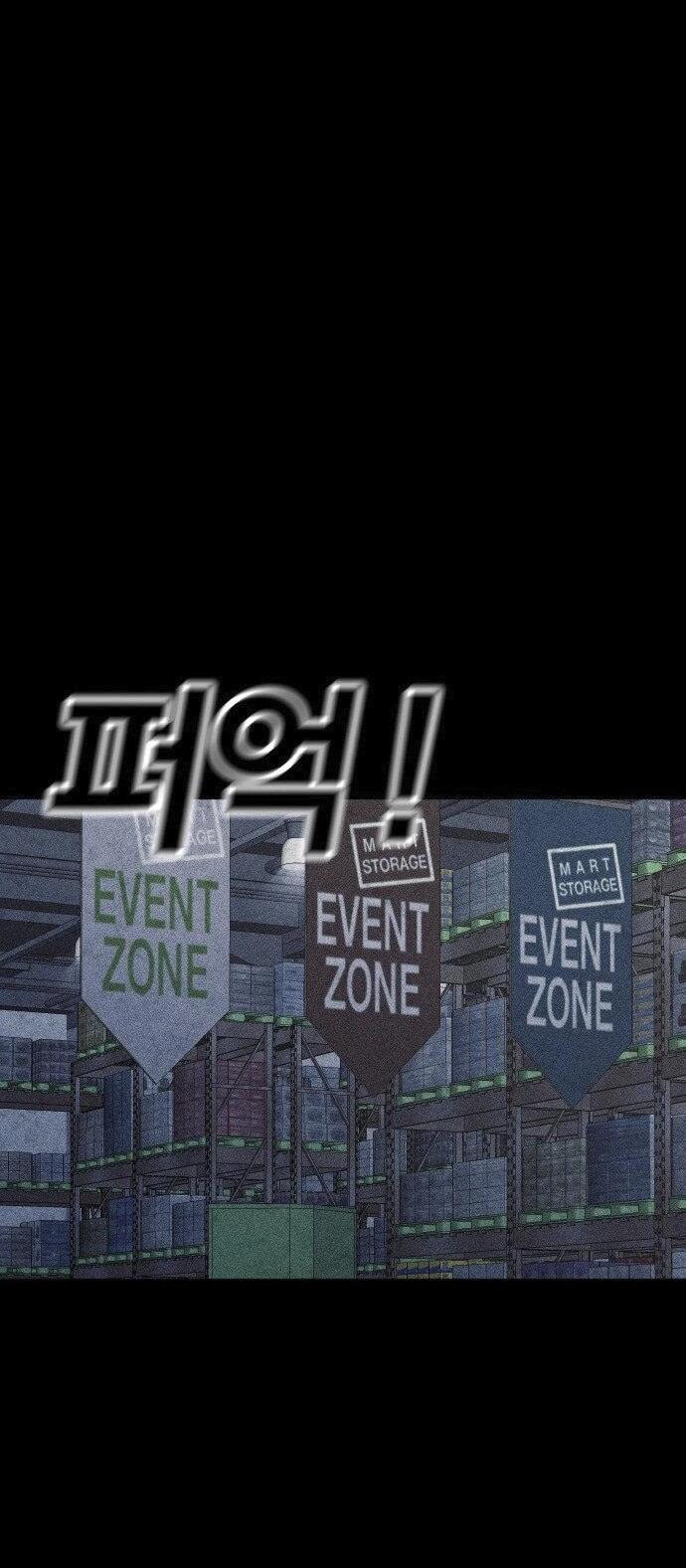 Read Адский город Manga Online