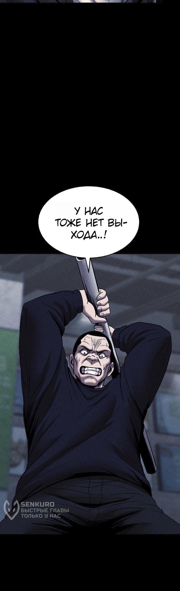 Read Адский город Manga Online