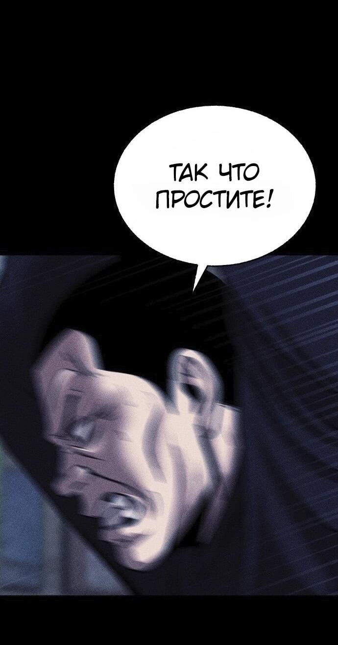 Read Адский город Manga Online