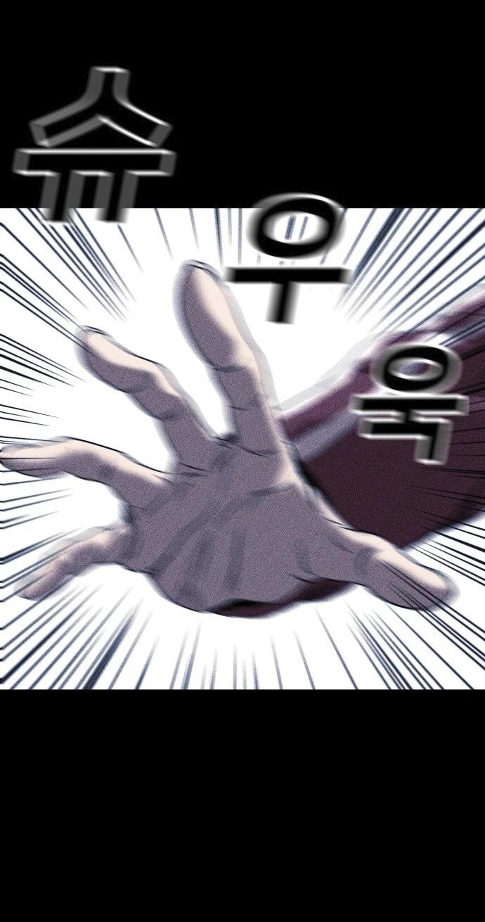 Read Адский город Manga Online