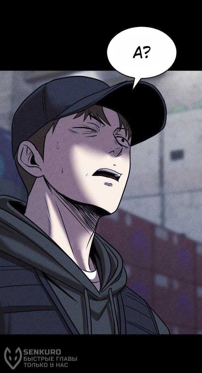 Read Адский город Manga Online