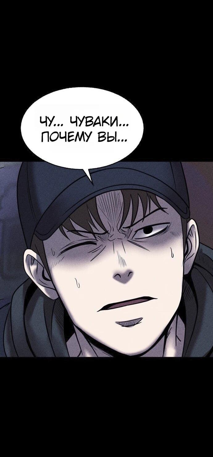 Read Адский город Manga Online