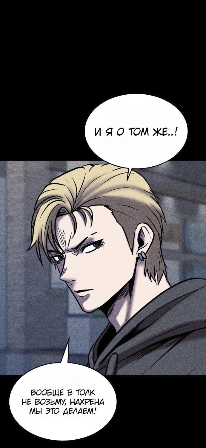 Read Адский город Manga Online