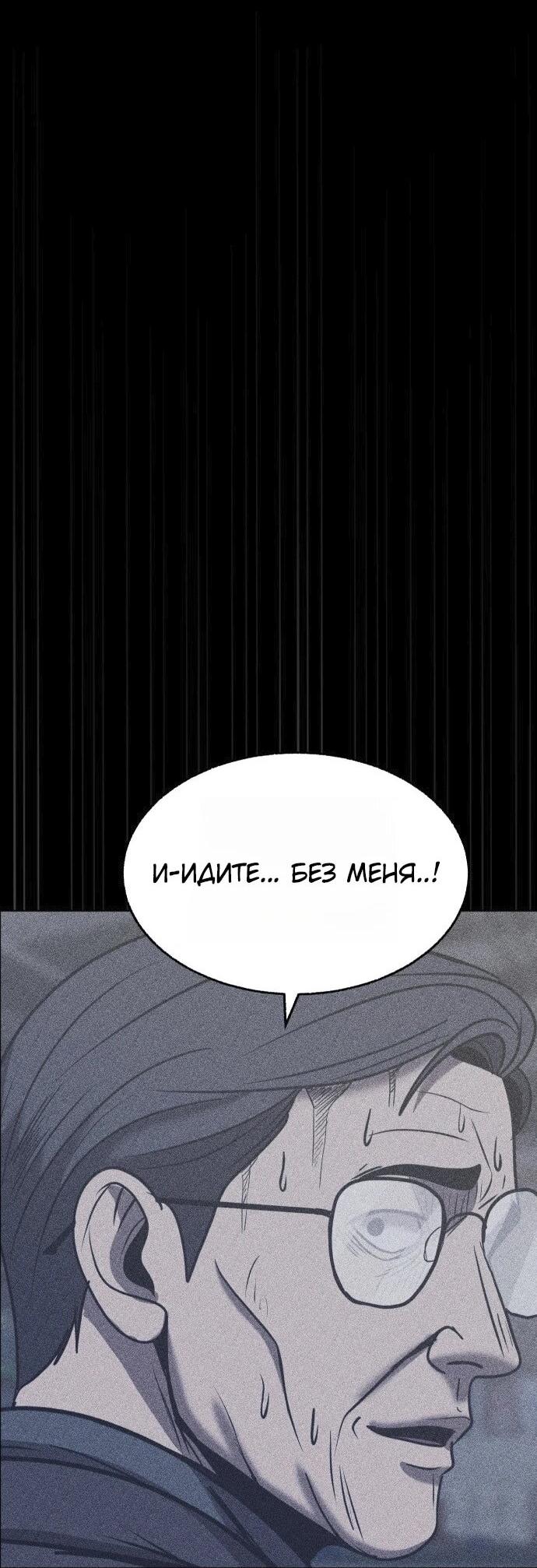 Read Адский город Manga Online