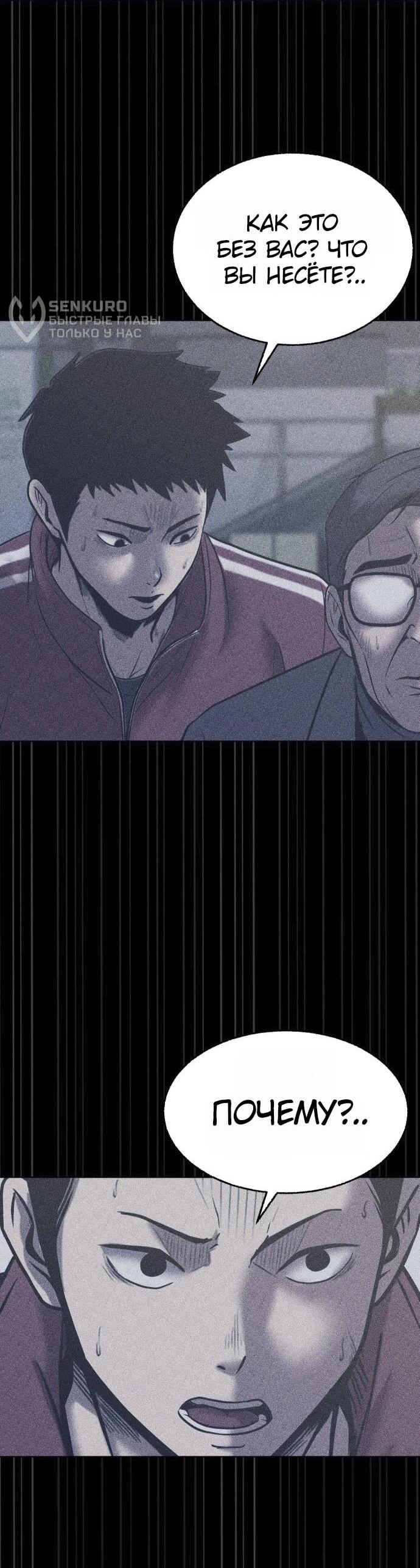 Read Адский город Manga Online