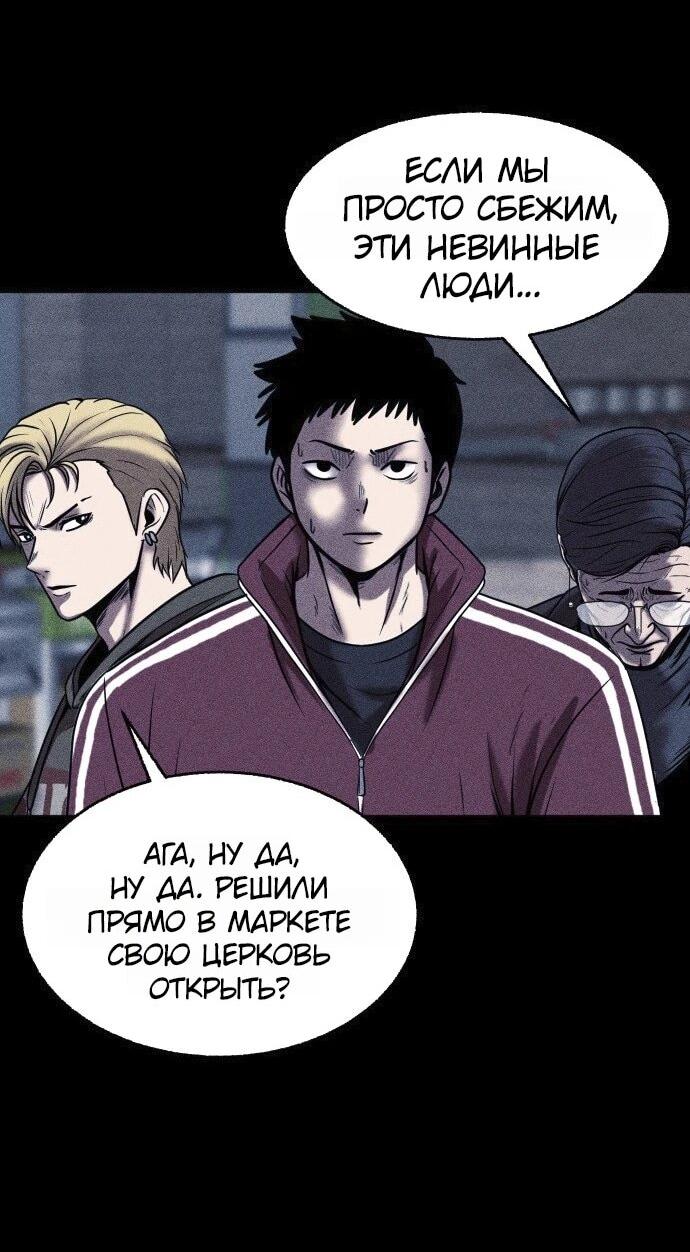 Read Адский город Manga Online