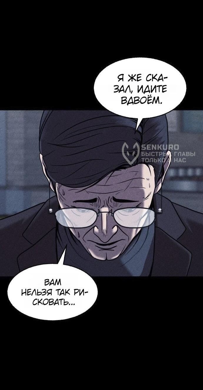 Read Адский город Manga Online