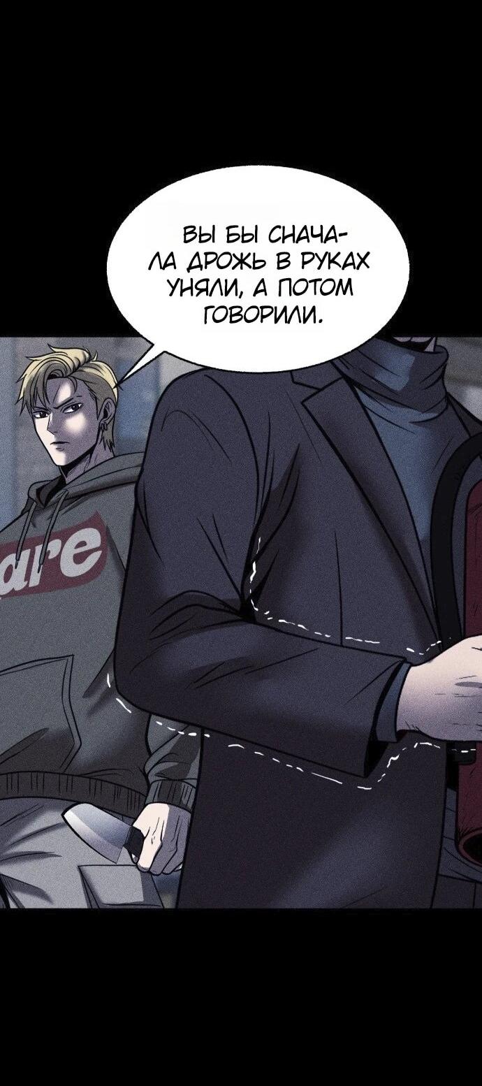 Read Адский город Manga Online