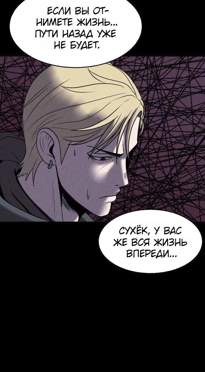 Read Адский город Manga Online