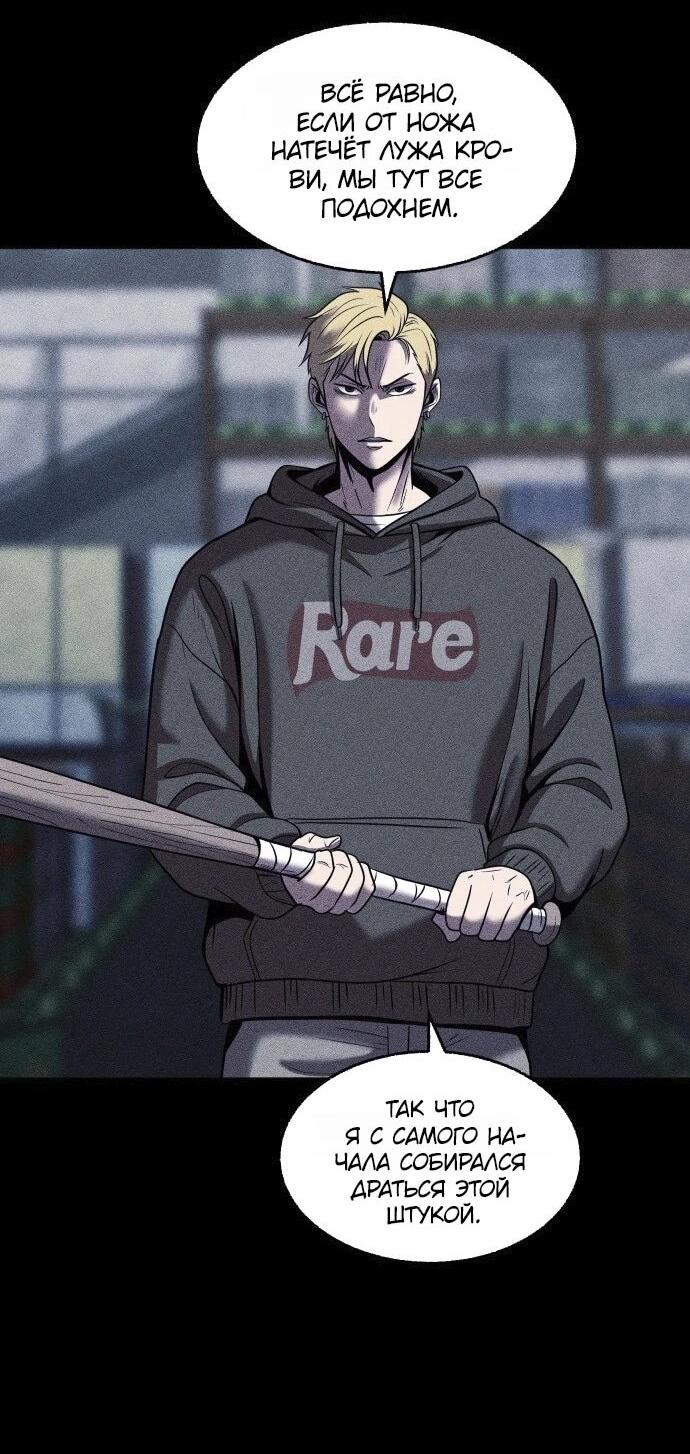 Read Адский город Manga Online