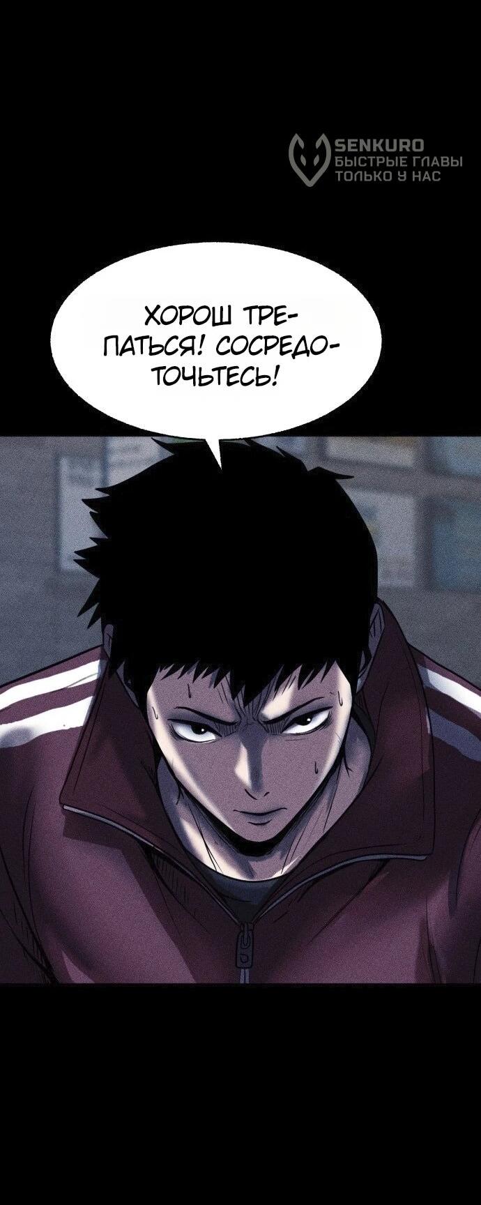 Read Адский город Manga Online