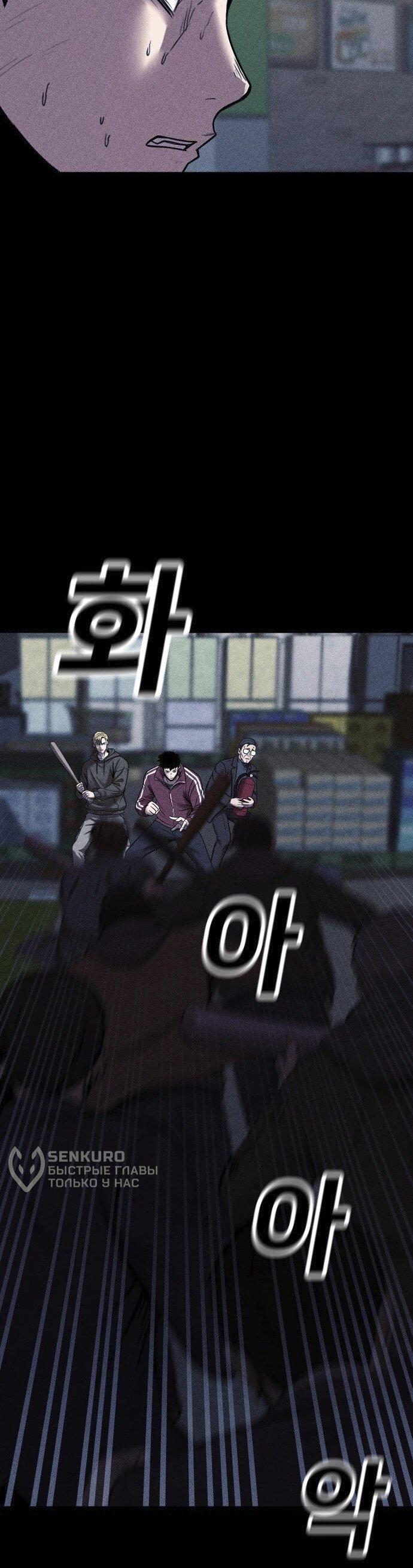 Read Адский город Manga Online