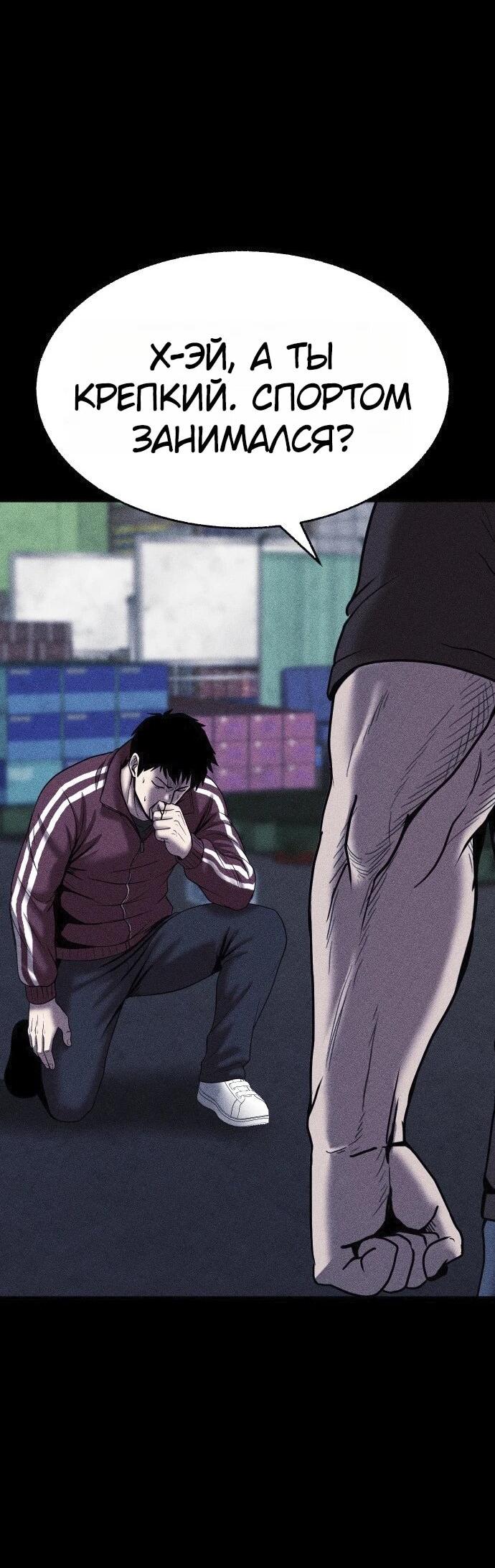 Read Адский город Manga Online