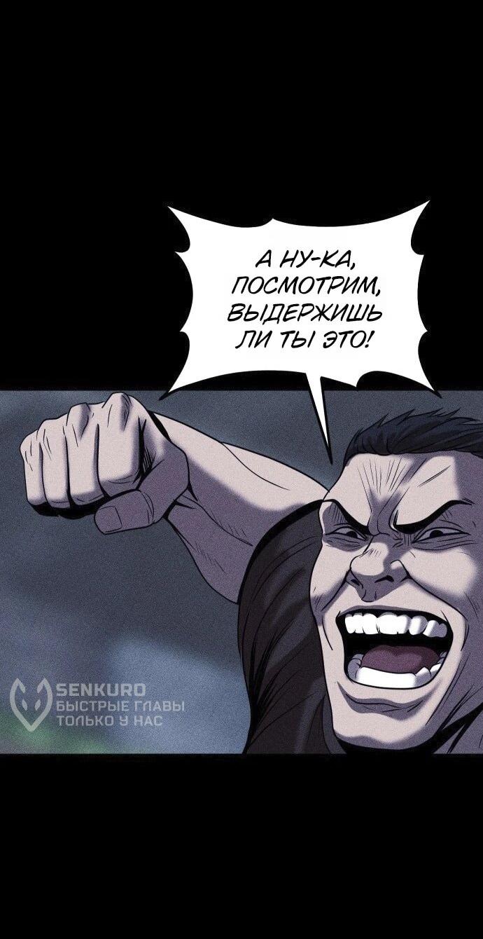 Read Адский город Manga Online