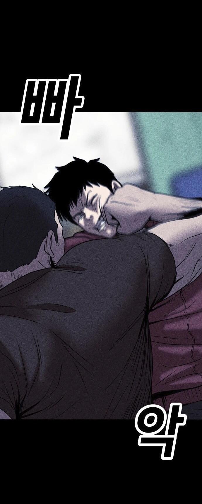 Read Адский город Manga Online