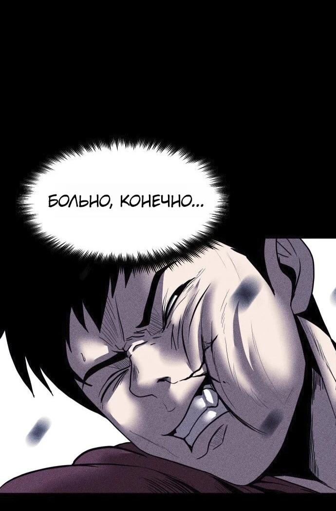 Read Адский город Manga Online