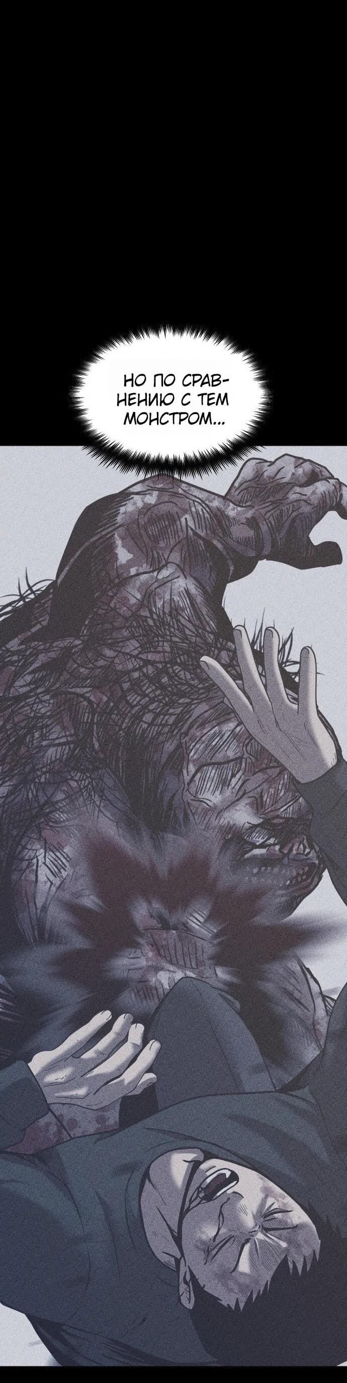 Read Адский город Manga Online