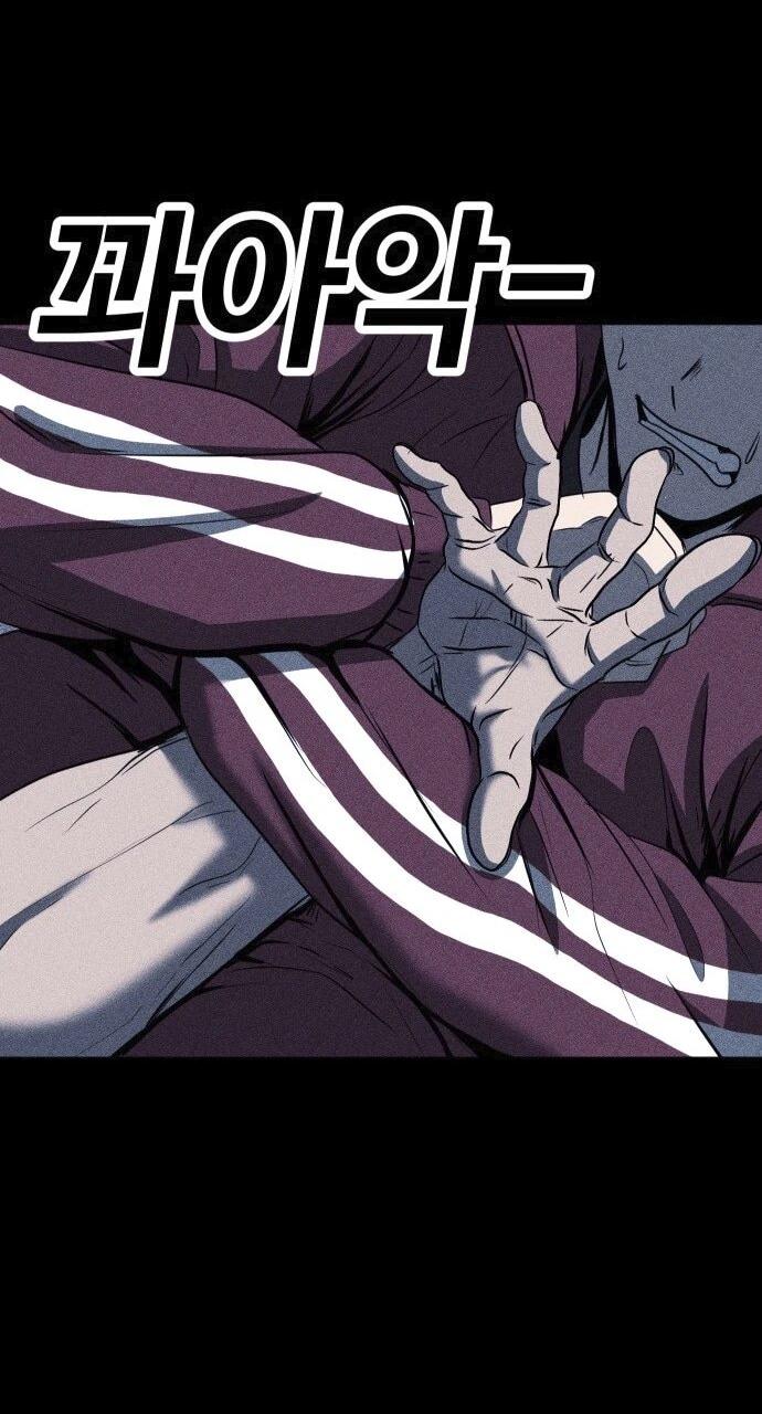 Read Адский город Manga Online