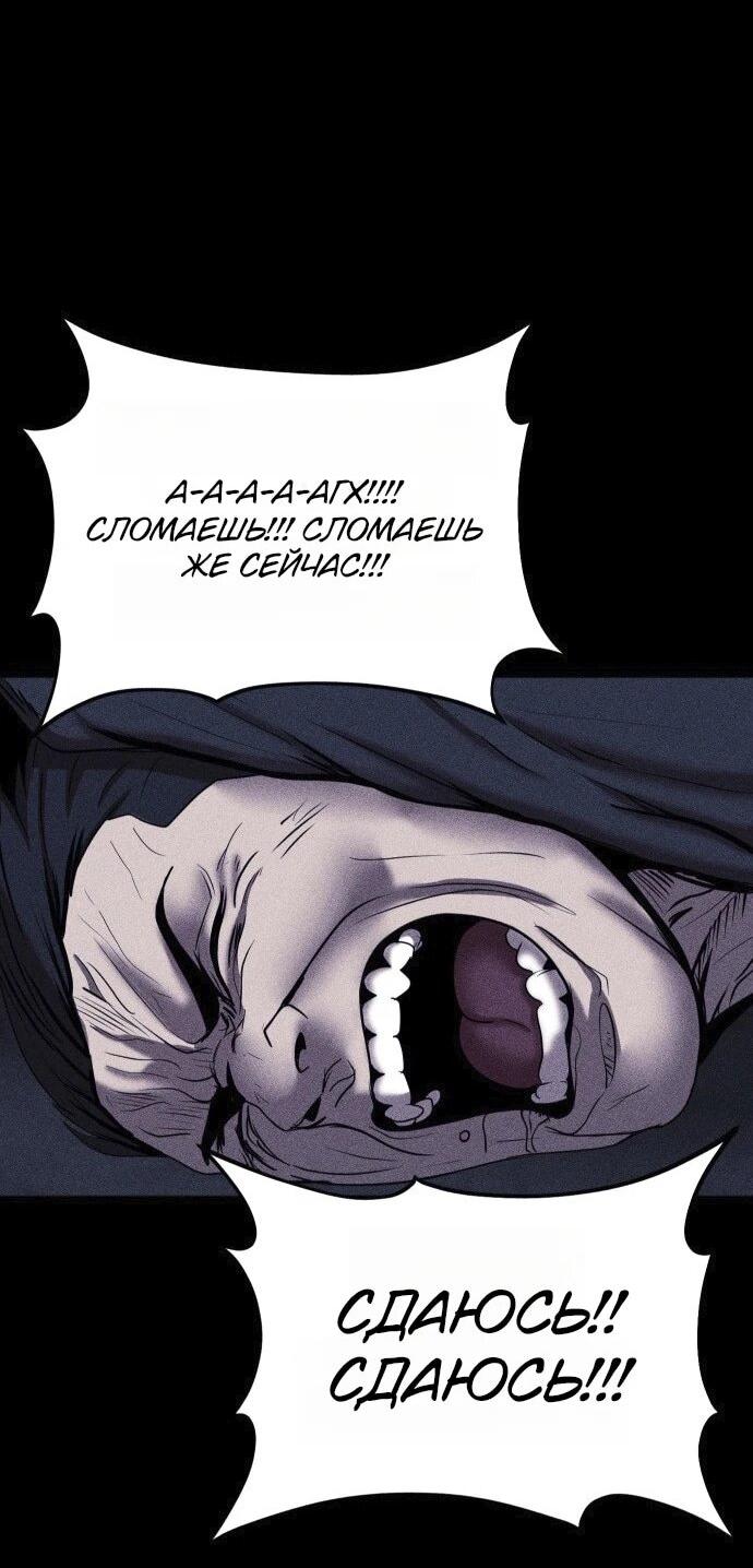 Read Адский город Manga Online