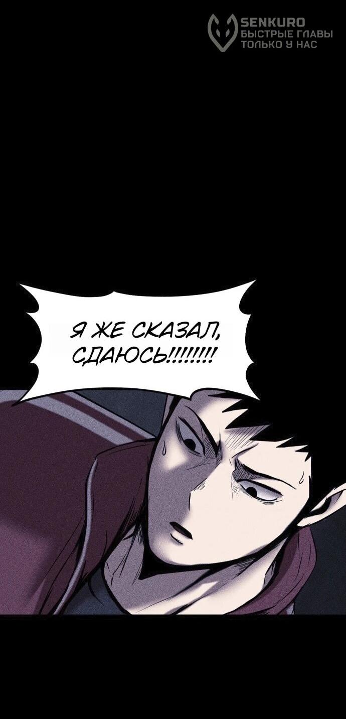 Read Адский город Manga Online