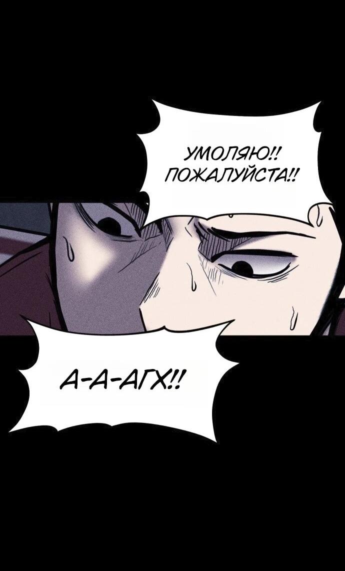 Read Адский город Manga Online