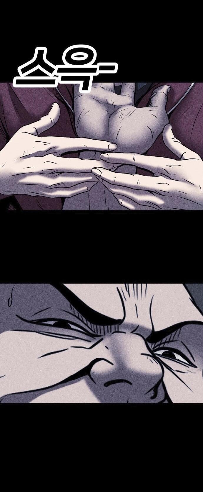 Read Адский город Manga Online