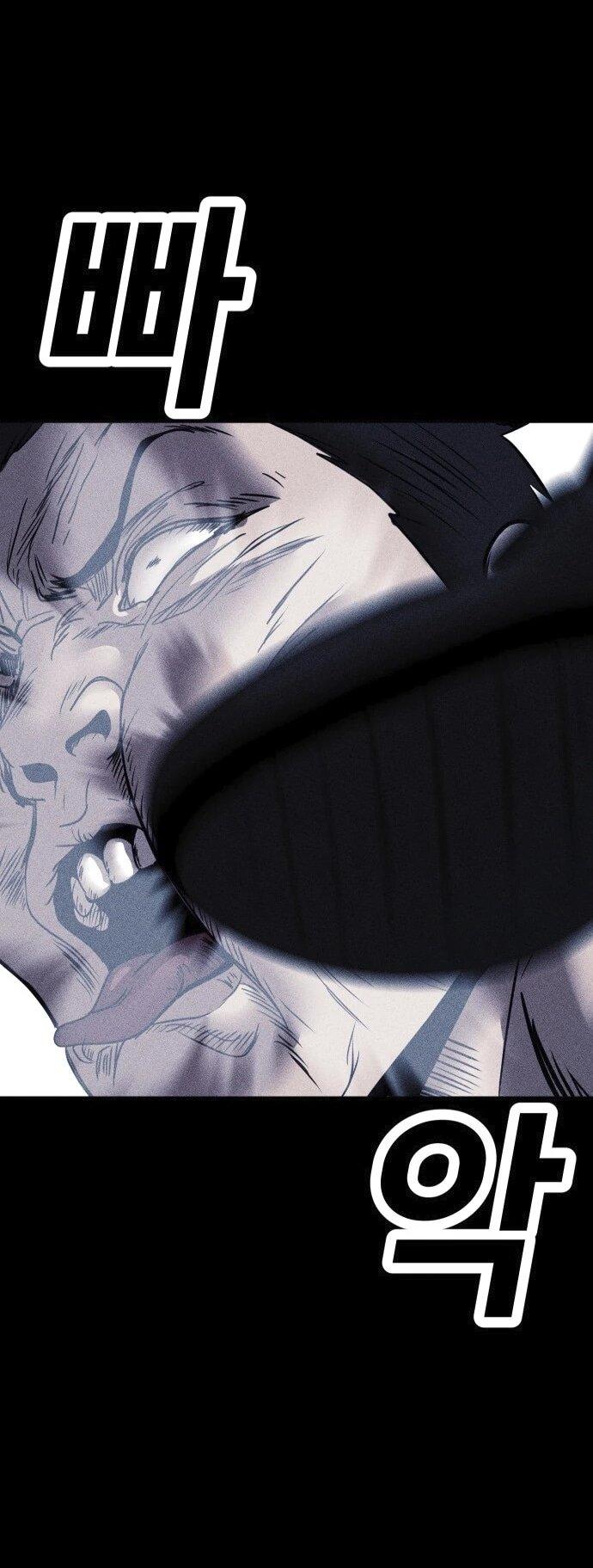 Read Адский город Manga Online