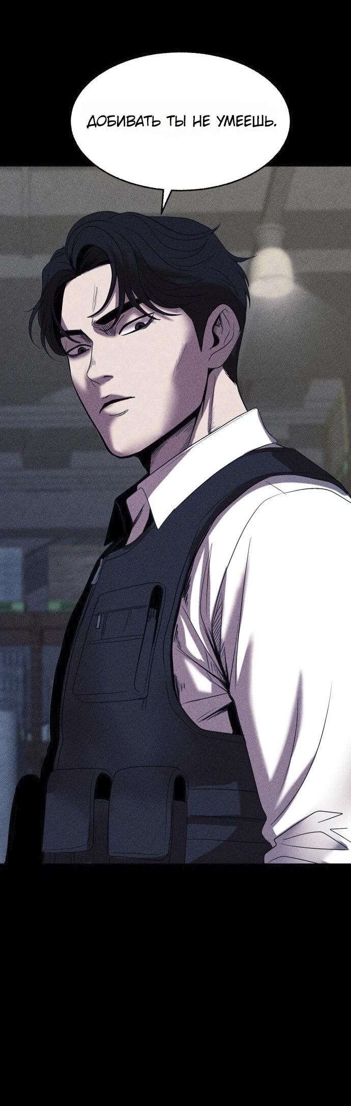 Read Адский город Manga Online