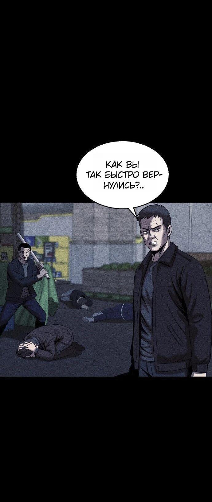 Read Адский город Manga Online