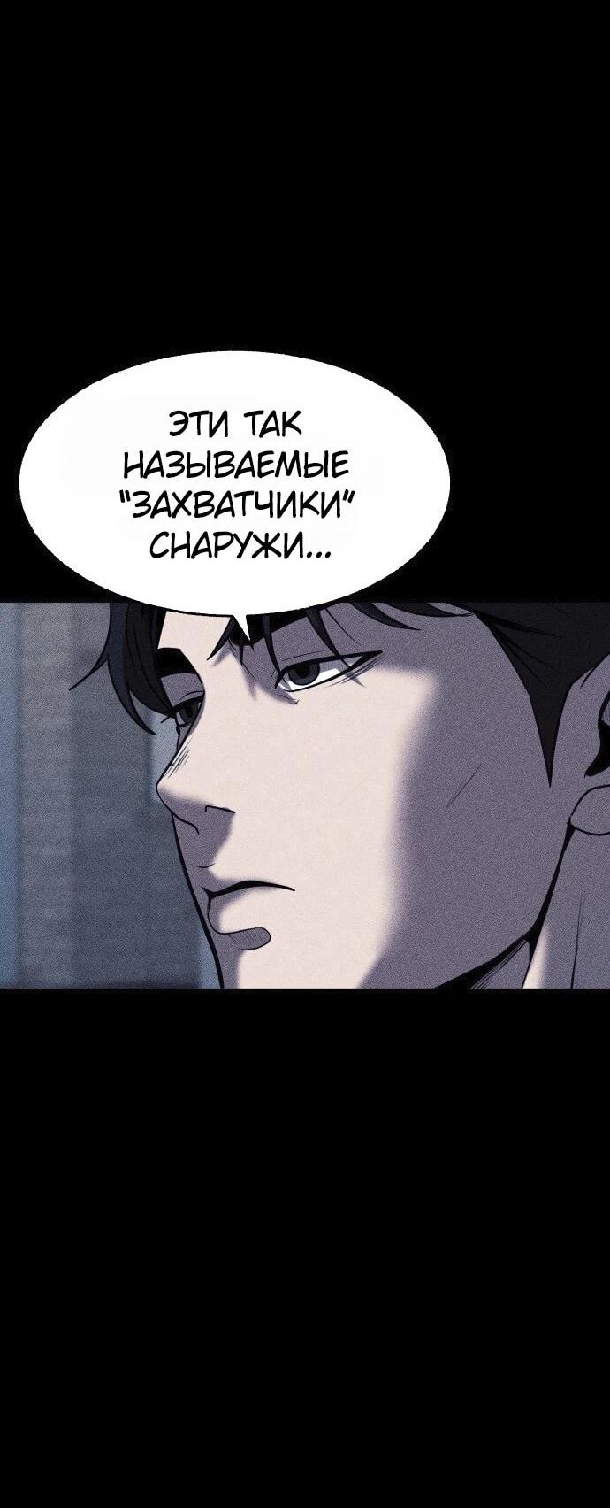 Read Адский город Manga Online