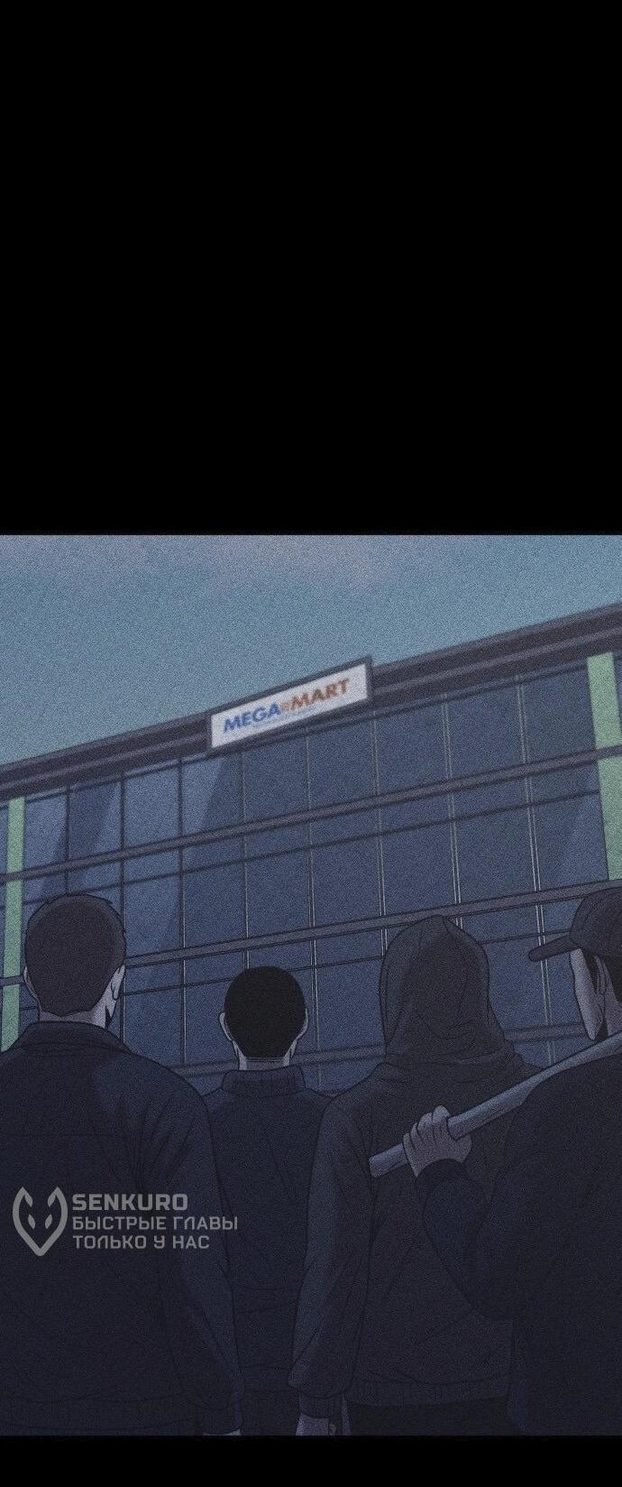 Read Адский город Manga Online