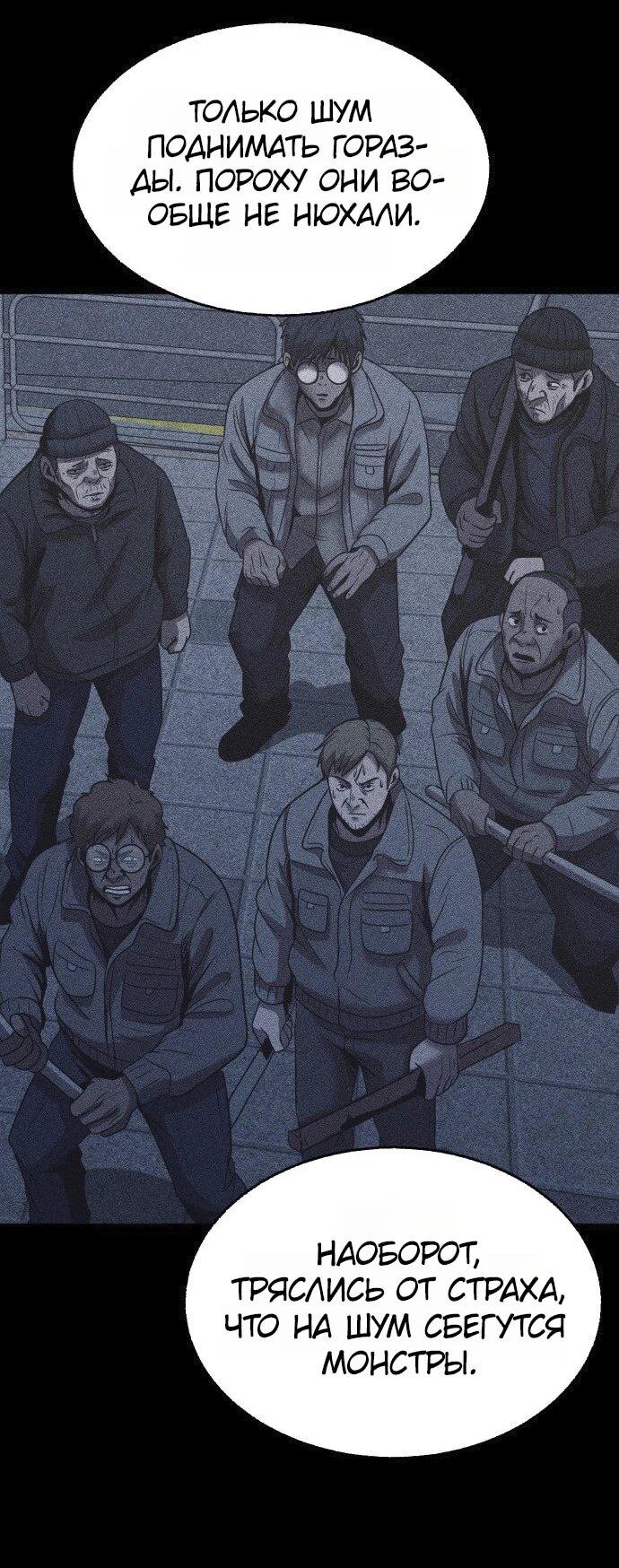 Read Адский город Manga Online