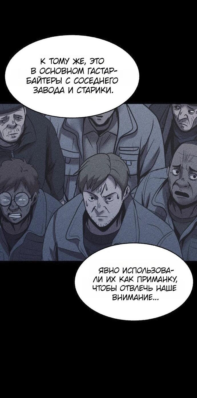 Read Адский город Manga Online