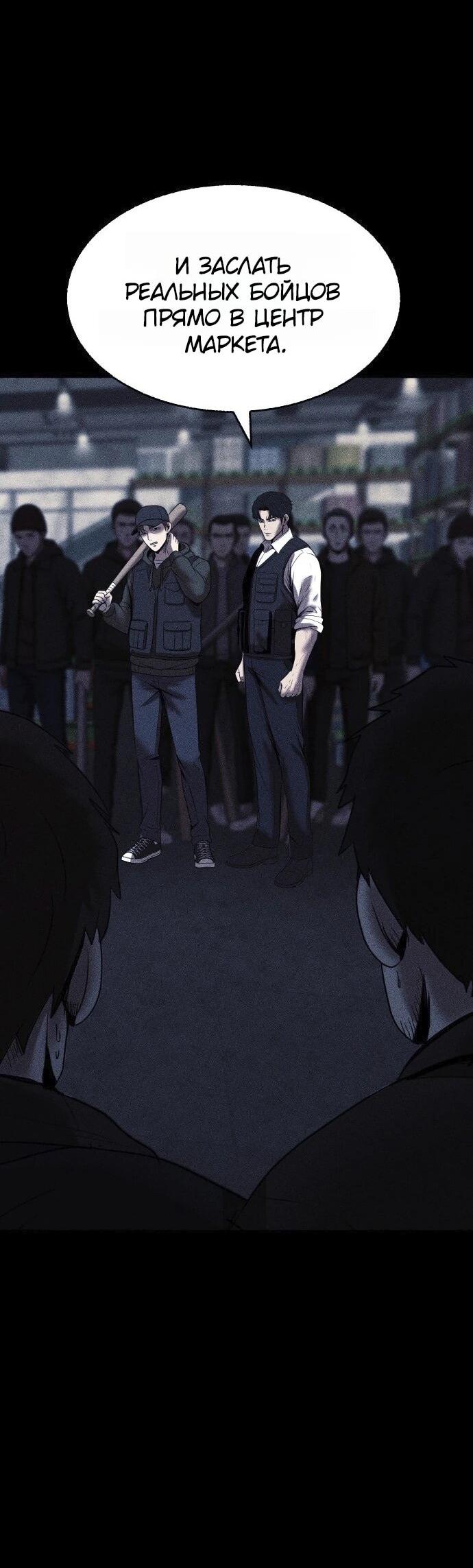 Read Адский город Manga Online