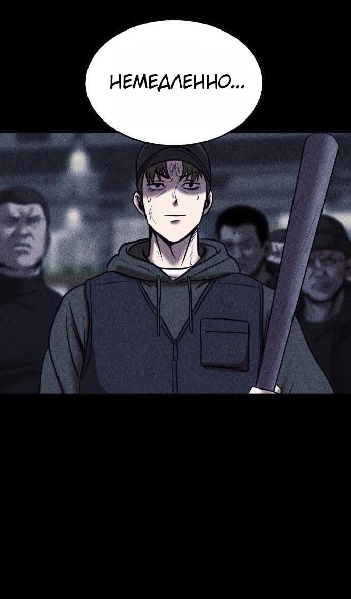 Read Адский город Manga Online