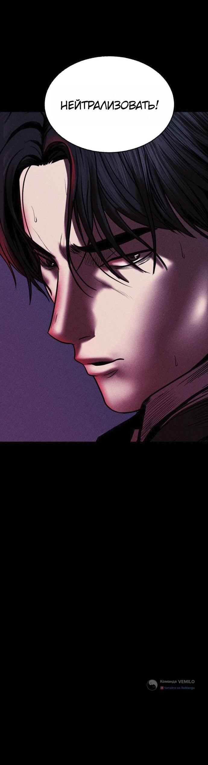 Read Адский город Manga Online