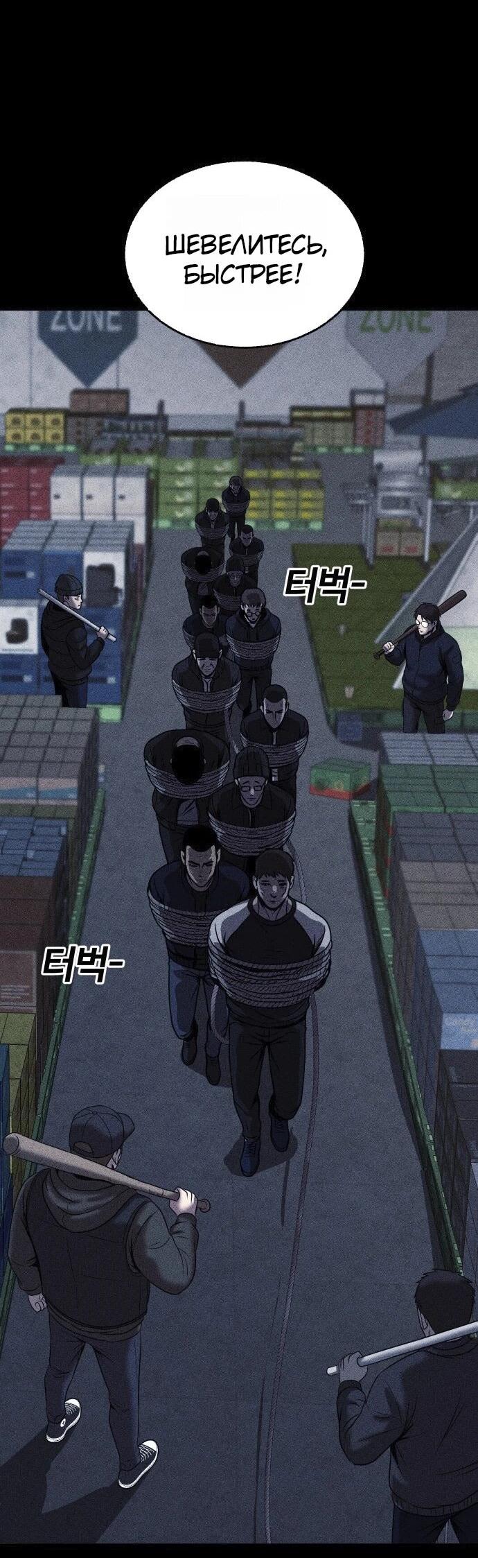 Read Адский город Manga Online