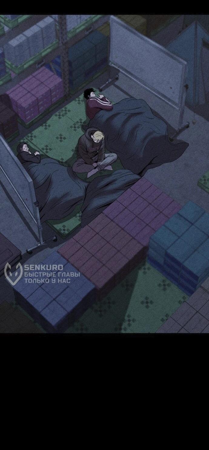 Read Адский город Manga Online