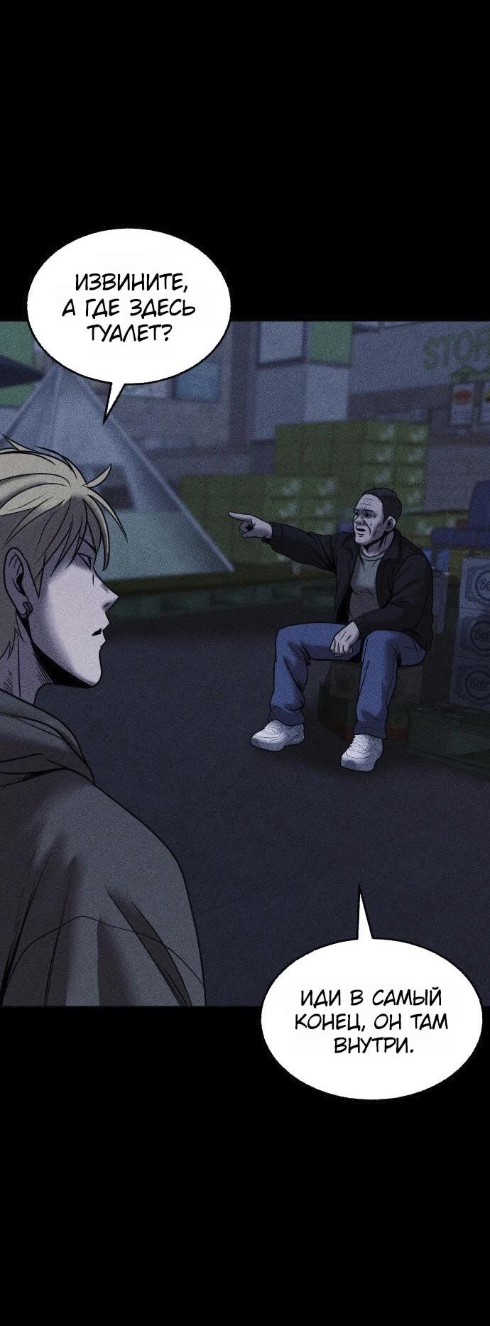 Read Адский город Manga Online