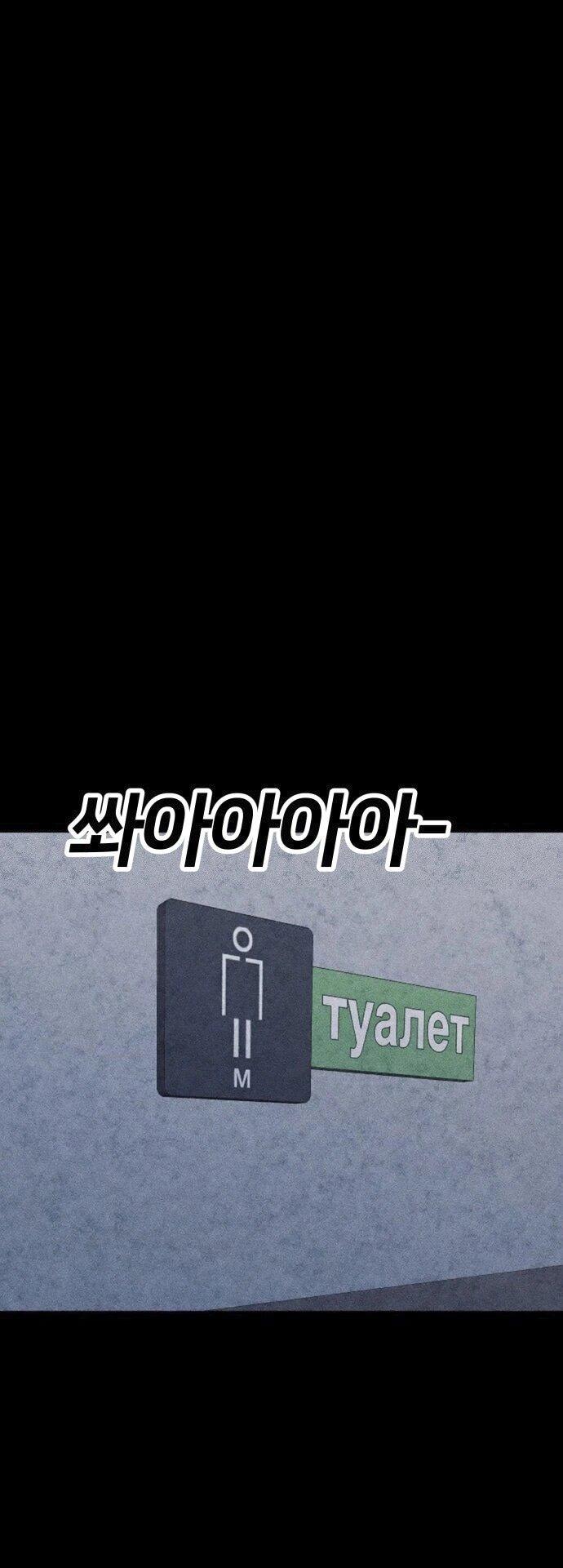 Read Адский город Manga Online