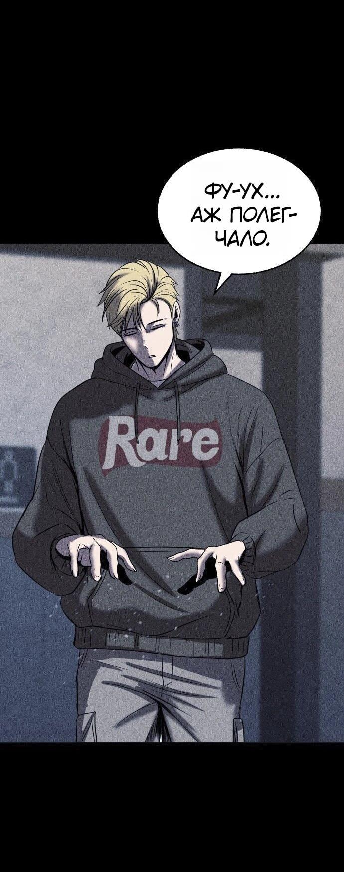 Read Адский город Manga Online