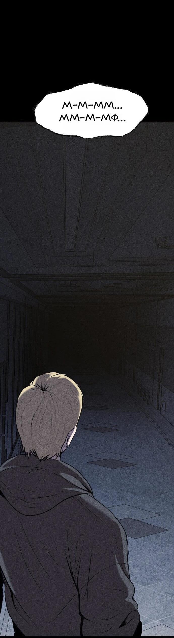 Read Адский город Manga Online