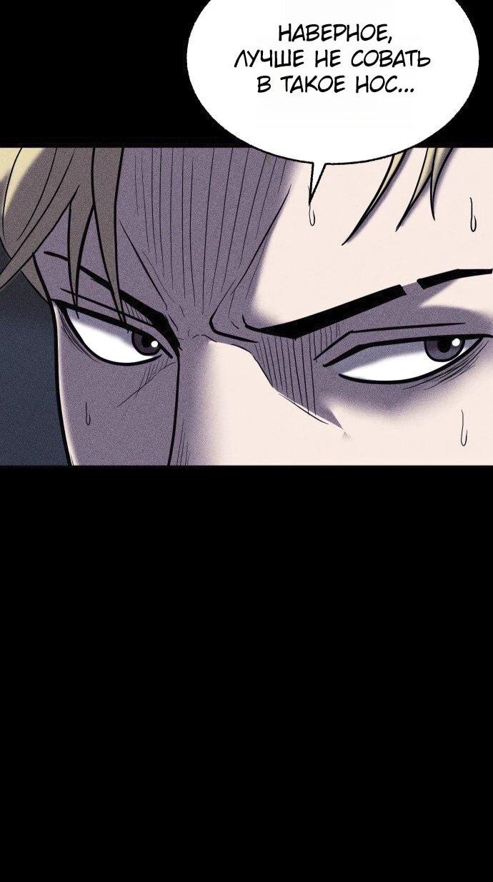 Read Адский город Manga Online