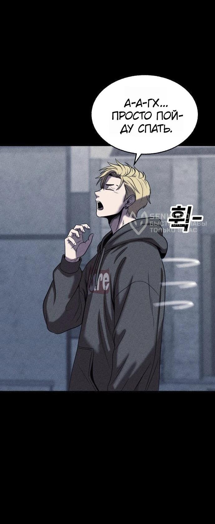 Read Адский город Manga Online