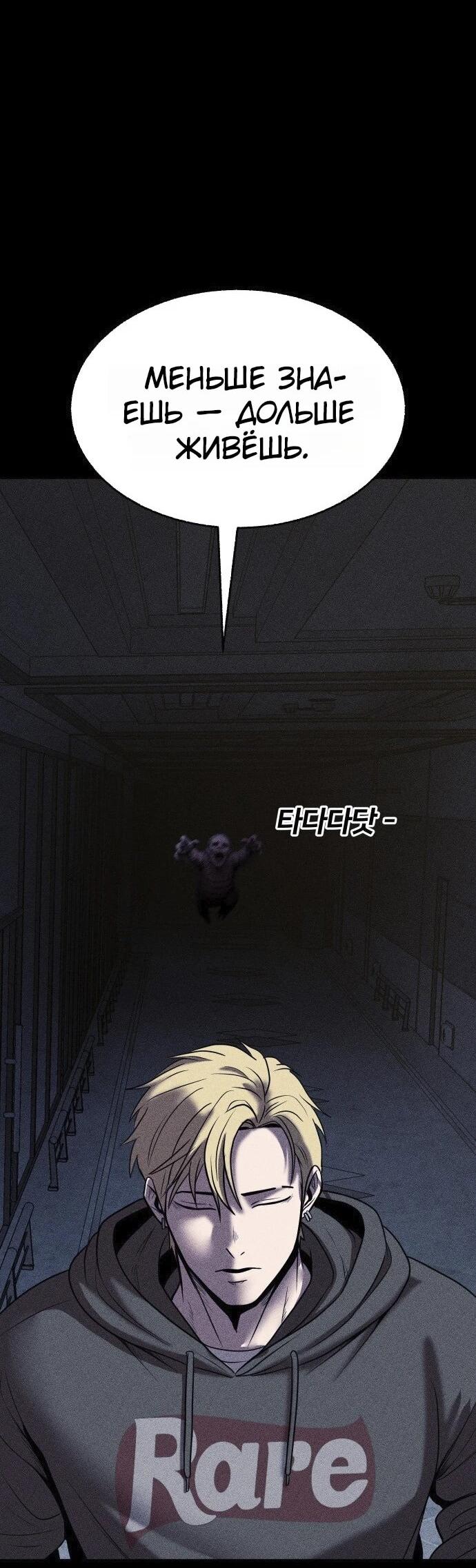 Read Адский город Manga Online