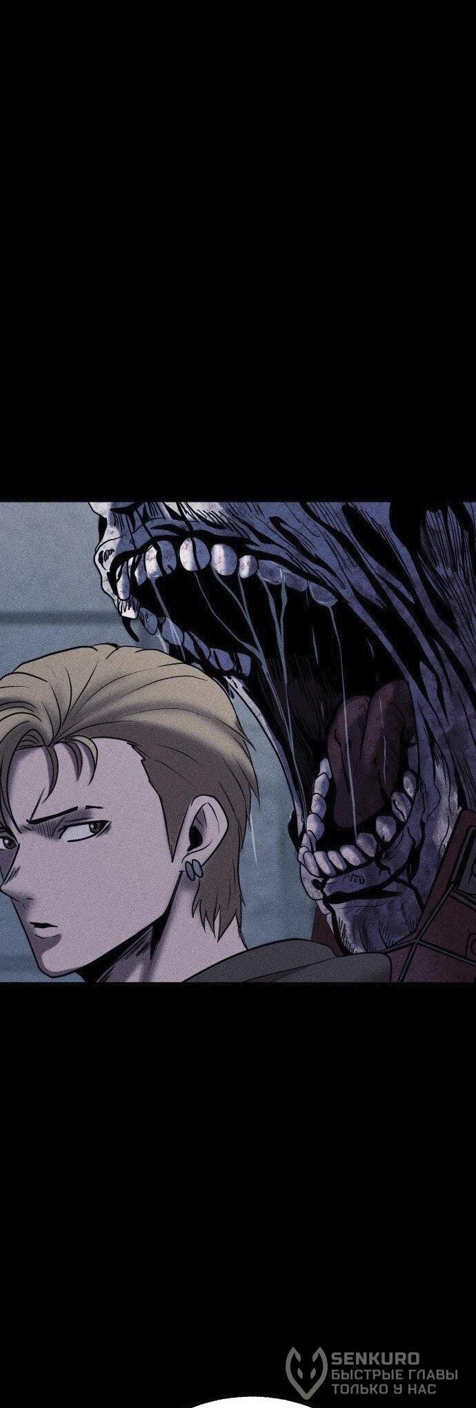 Read Адский город Manga Online