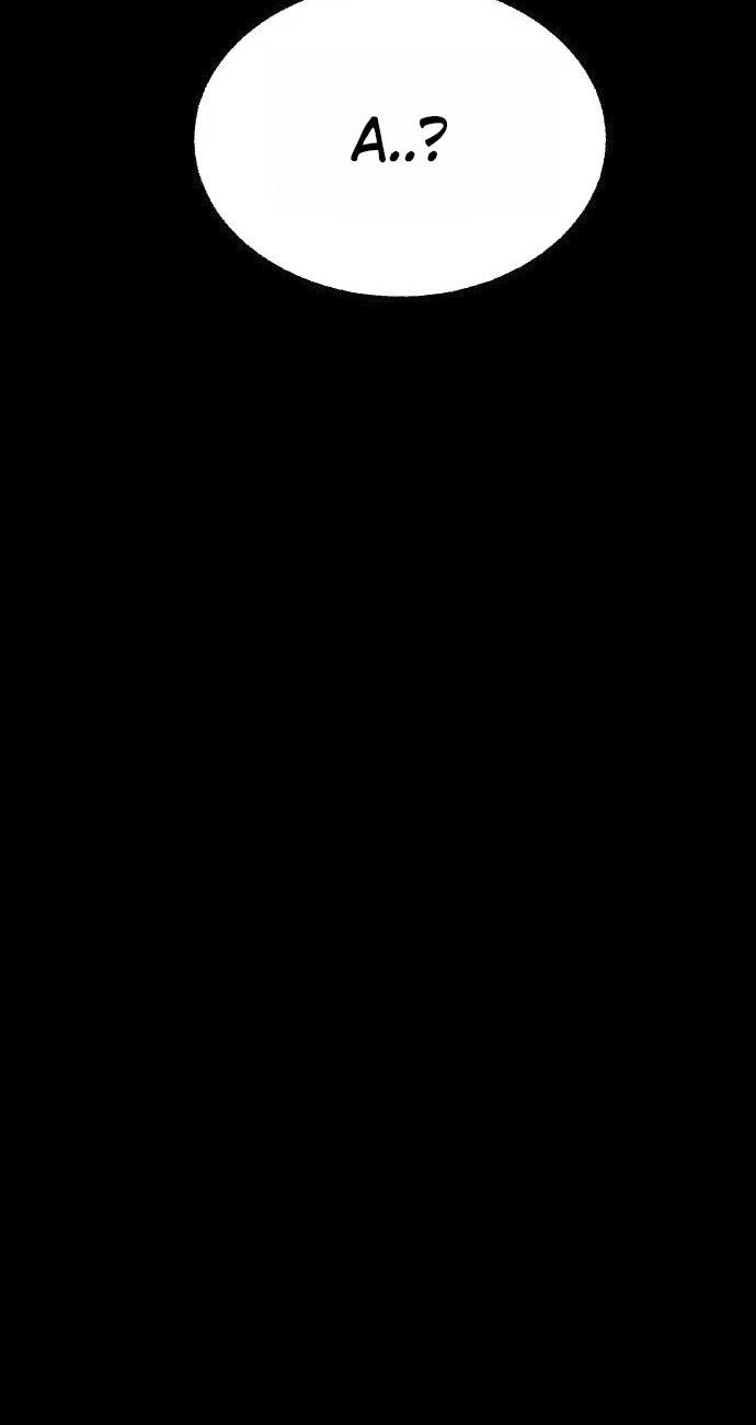 Read Адский город Manga Online