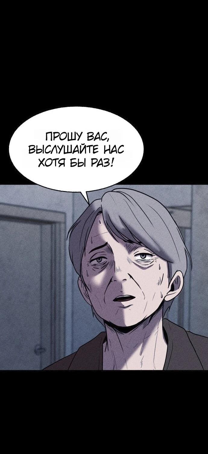 Read Адский город Manga Online